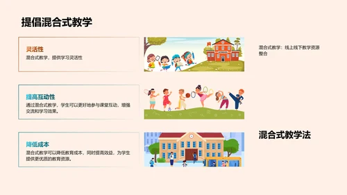 大学教育新纪元