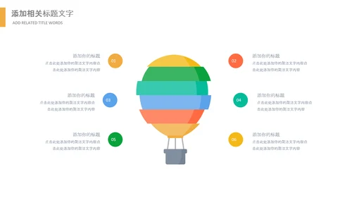 乡村振兴美丽新农村农民丰收节振兴乡村ppt