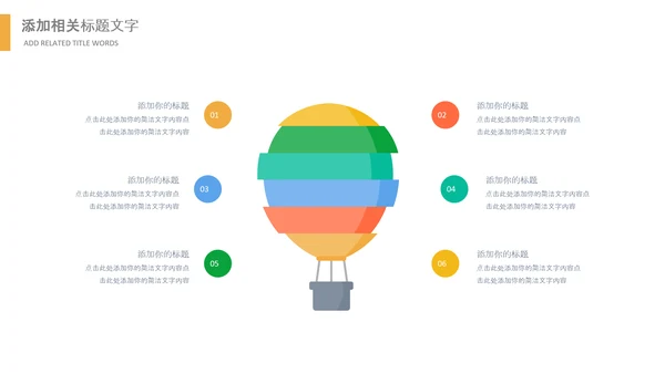 乡村振兴美丽新农村农民丰收节振兴乡村ppt