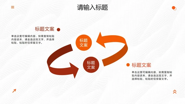 高级简约波纹纹理毕业答辩PPT模板