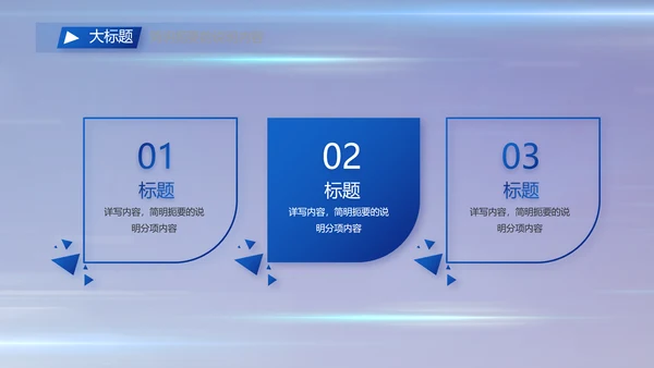 执法公正纪律严明公安警察工作总结汇报PPT