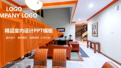 橙色大气室内设计述职报告通用PPT模板