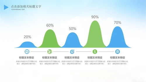 亲子旅游度假航空公司飞机出国留学PPT