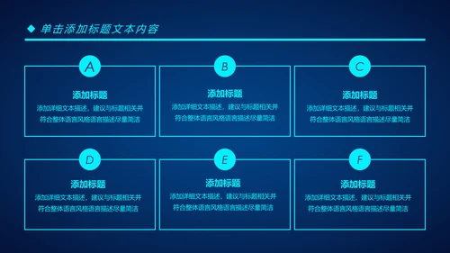 人工智能科技网络年中计划总结汇报PPT模板