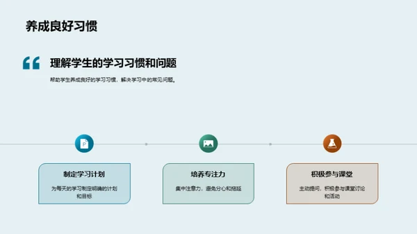 四年级科学探索之旅