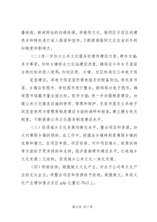 关于优化城乡经济发展软环境的思考.docx