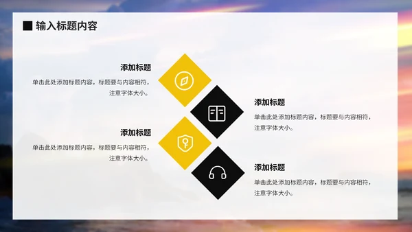 励志企业销售年终总结报告，追梦人通用PPT