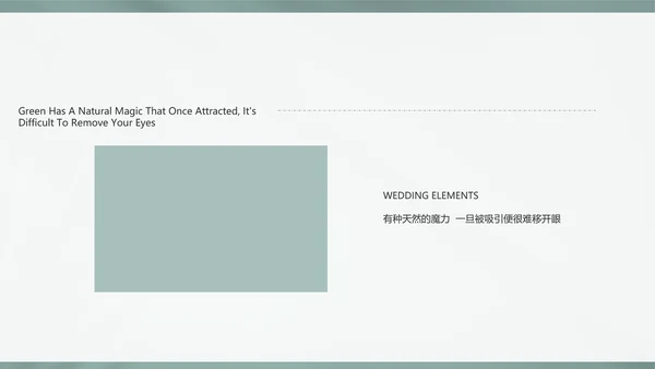 简约高级绿室内设计方案汇报工作总结汇报PPT