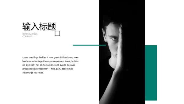 抖音街头风从梦想出发创业宣传通用PPT模板