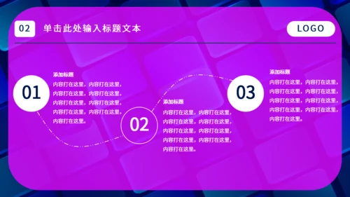 新媒体手机APP运营计划通用PPT模板