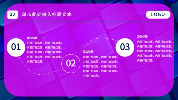 新媒体手机APP运营计划通用PPT模板