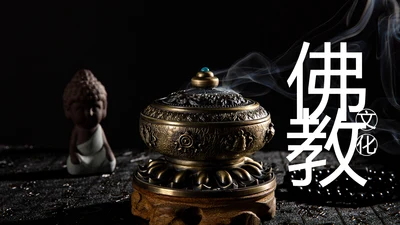 佛教佛学文化知识宣传寺庙宗教PPT模板