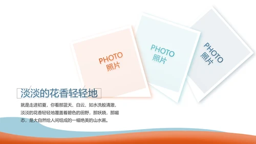 激情奥运勇夺金牌运动比赛动态PPT