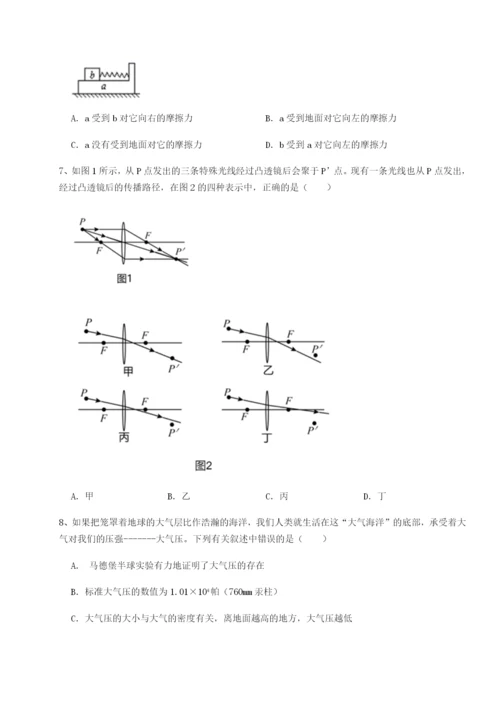 滚动提升练习河南开封市金明中学物理八年级下册期末考试同步测评试卷（附答案详解）.docx