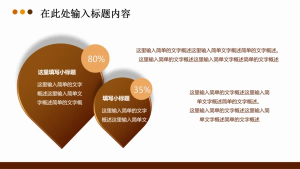 法律法学法院律师法典PPT模板下载