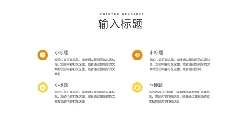 商务几何风项目进度工作述职汇报PPT模板