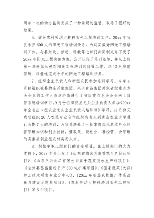 最新2023年公务员个人总结.docx