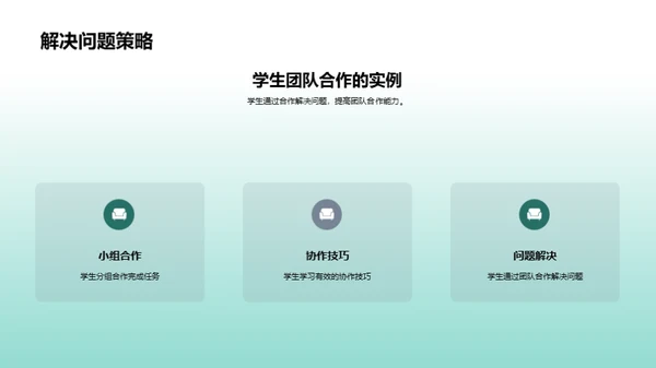 教学梳理与未来规划