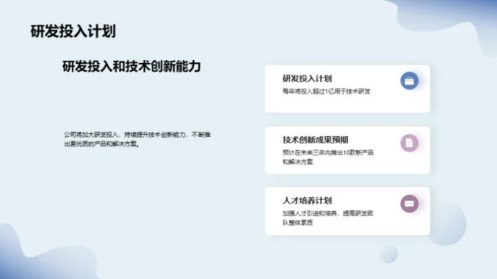 工业机械创新之探索