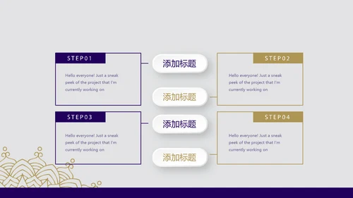 高端大气酒店入职礼仪服务培训动态PPT模板