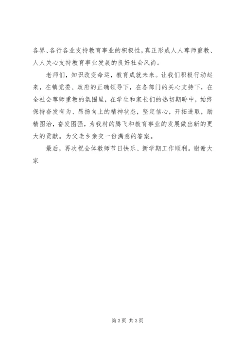 内审分管领导讲话(精) (4).docx