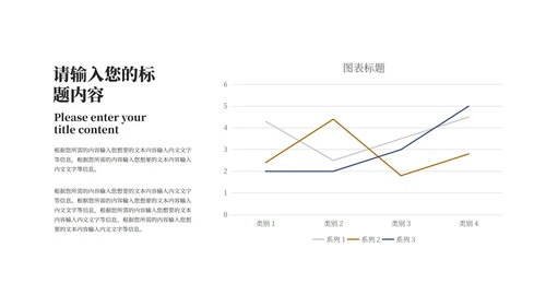 商务风星空携手筑梦·共创辉煌汇报PPT模板