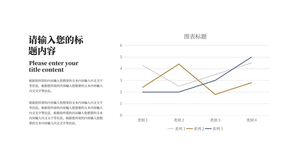 商务风星空携手筑梦·共创辉煌汇报PPT模板