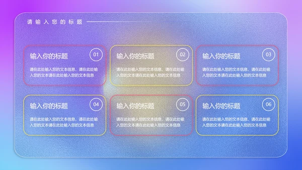紫色扁平风年度工作总结计划PPT模板