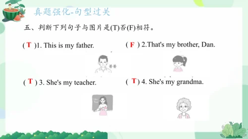 Module 9（复习课件）-2023-2024学年三年级英语上册期末核心考点集训（外研版三起）(共