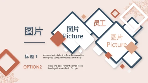 公司品牌策划方案工作总结计划动态PPT模板