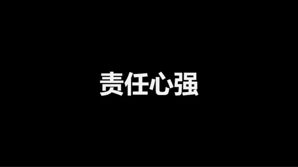 黑白快闪教师自我介绍PPT模板