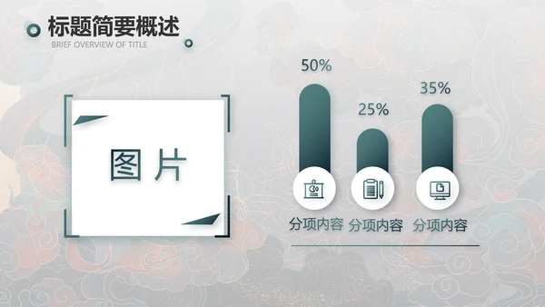 敦煌飞天国潮风工作总结动态PPT