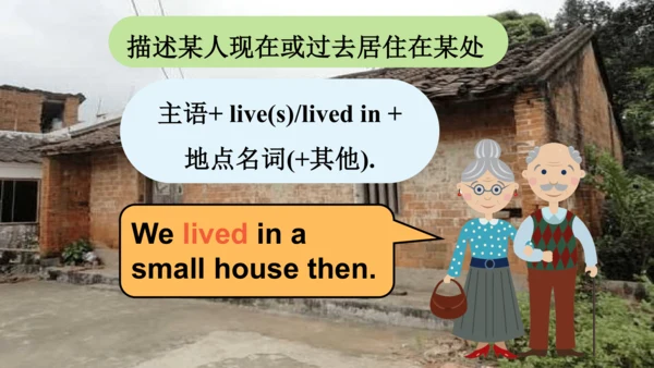 外研版三起五年级下册Review of Module 1课件（36张PPT)