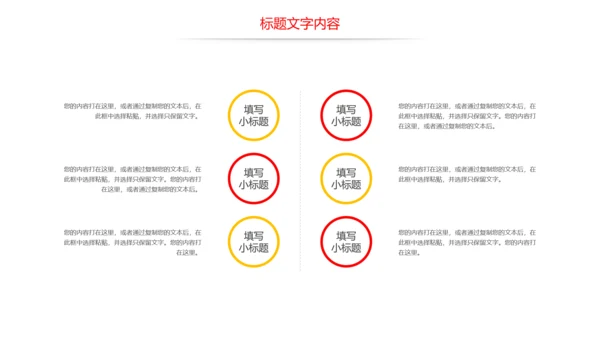 党政大气八一国防军事部队军魂使命PPT模板