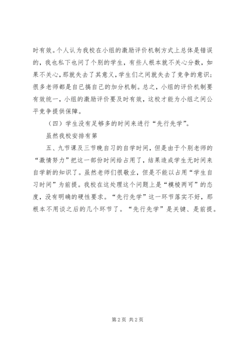 余庆中学安全教育活动图片资料.docx