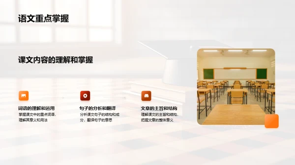 小学毕业考攻略