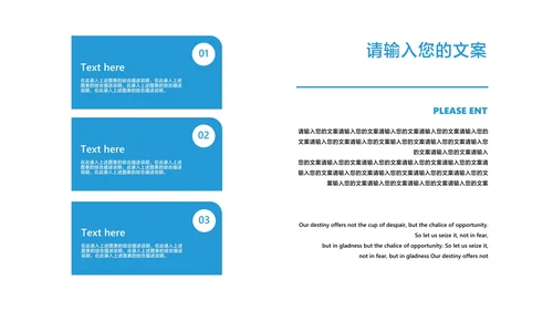 商务风几何员工年终述职报告PPT模板