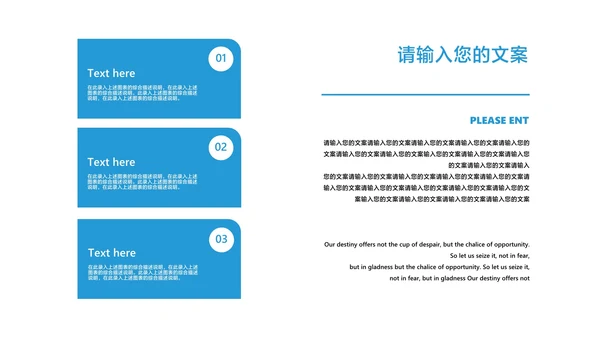 商务风几何员工年终述职报告PPT模板