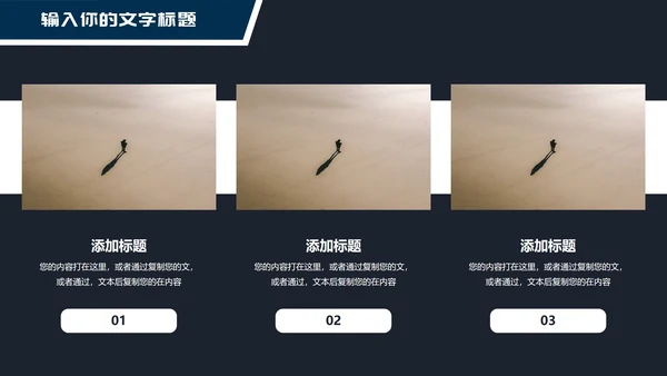 蓝色商务风个人简历PPT模板