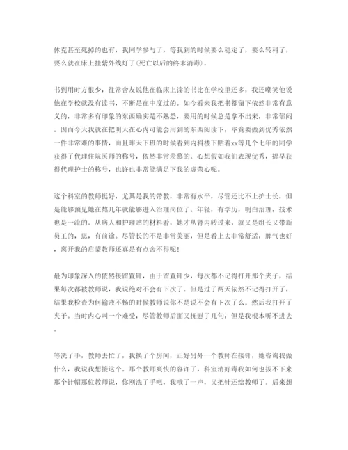 精编外科医生实习参考心得体会参考范文5篇（通用）.docx