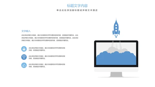 时尚医疗报告细胞基因研究医疗研究PPT模板