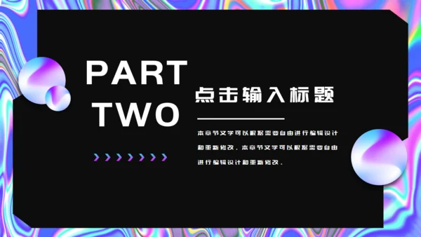 酸性风格企业春招宣传通用PPT模板
