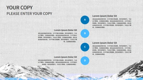 山脉雪山背景策划方案通用PPT模板