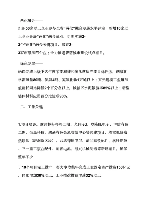 如何开展好群众路线百千万活动实施专项方案.docx