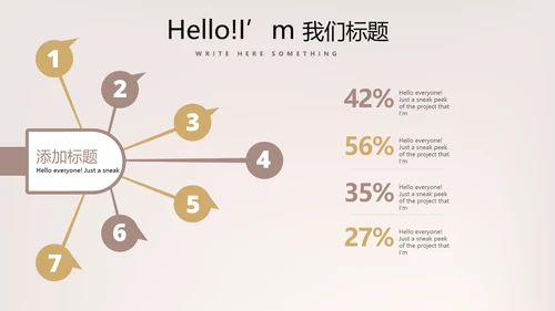 聚会派对晚会晚宴酒会动态PPT模板