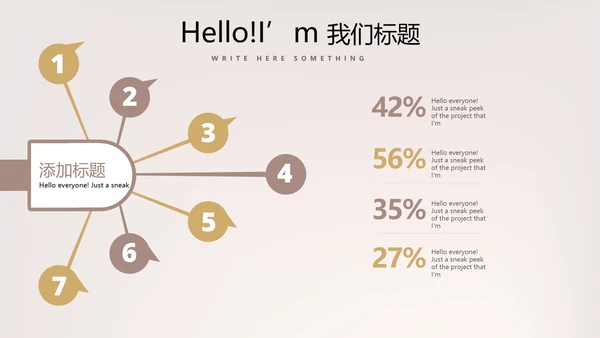 聚会派对晚会晚宴酒会动态PPT模板