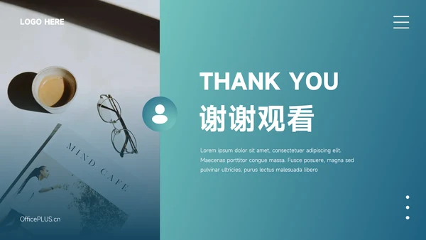 蓝色简洁管理制度培训PPT模板