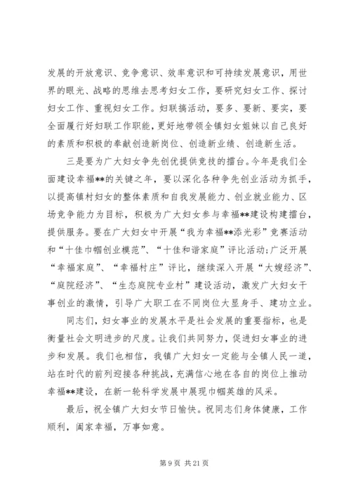 关于身边的好人好事演讲稿.docx