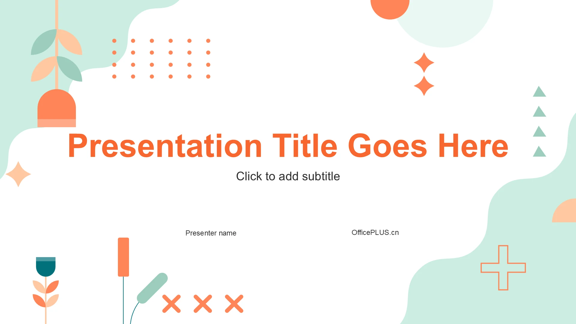 橙色几何风期末作业汇报学期成果展示PPT主题