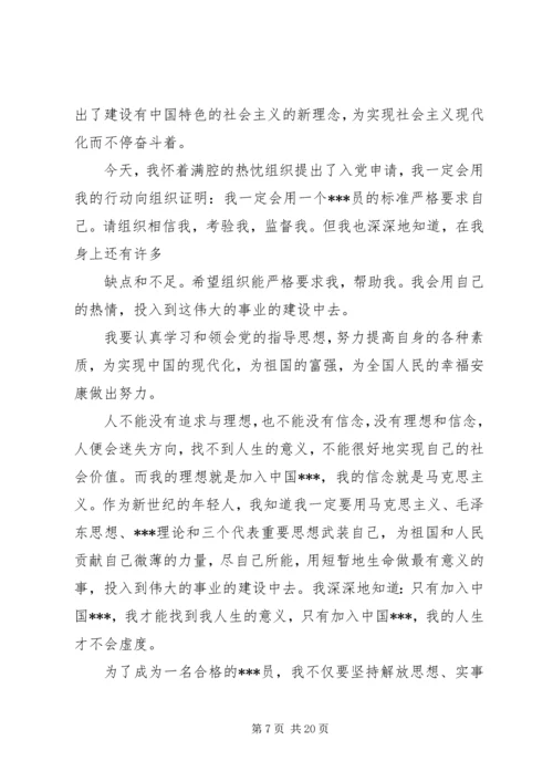 学习区纪委五届二次全会精神心得体会：防微杜渐严守底线 (2).docx